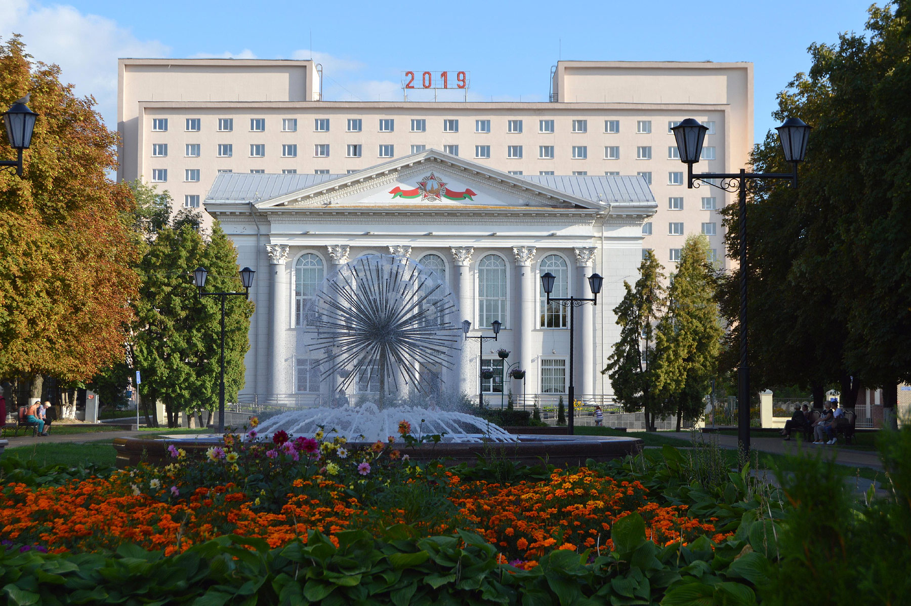 Gomel (Гомель)